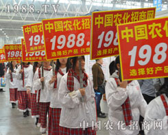 2014ֲ����(hu��)���r(n��ng)������չ�F(xi��n)����ǰ