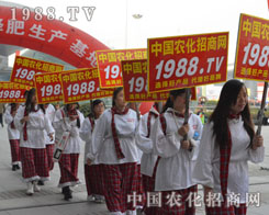 2014��ֲ���p����(hu��)�ϣ��r(n��ng)�������W����