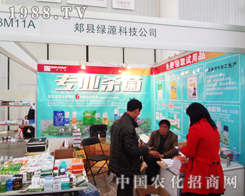 �P�h�GԴ�Ƽ�����2014��ֲ����