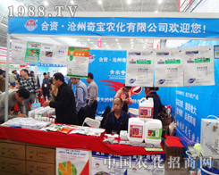 �����挚�r����2014ֲ���p����һչ�L��