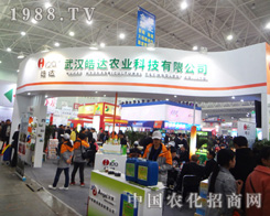 ��h��_(d��)�r(n��ng)�I(y��)��2014ֲ����(hu��)���W���l(f��)��