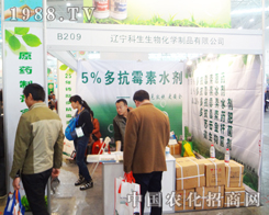 �|������������2014ֲ����(hu��)�c��Ҕy��ǰ�M(j��n)