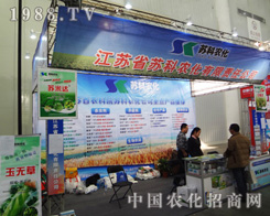 ���Kʡ�K���r(n��ng)����2014ֲ����(hu��)���F(xi��n)ͻ��