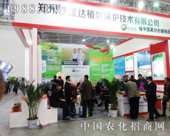 ����ɳ¡�_(d��)ֲ����2014ֲ�����c������(chu��ng)δ��