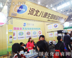 �ӱ���Դ������2014ֲ������ǰ��