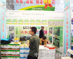 �����r(n��ng)�Y��2014ֲ����չʾ����