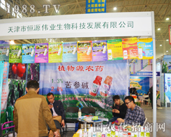 ��Դ���I(y��)��2014ֲ����(hu��)��������