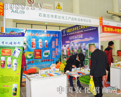 ʯ���f���_����2014ֲ����