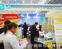 �|���uԴ��2014ֲ������׌��(j��ng)�N��ӡ�����