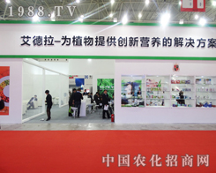 ������������2014��ֲ���p����(hu��)�����̳ɹ�