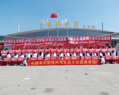 С�����ݏ�(qi��ng)��������ɽ�|�ʝ��r(n��ng)�Y��(hu��)