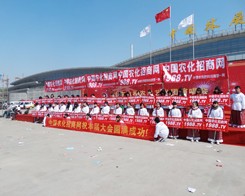 �r(n��ng)���W(w��ng)��չ2014�ʝ��r(n��ng)����(hu��)����η�D�y