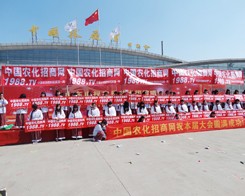 2014ɽ�|�ʝ��r(n��ng)����(hu��)������(ji��n)�־��Ǆ���