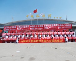 2014�ʝ��r(n��ng)�Y���ו�(hu��)�F(xi��n)��(ch��ng)�����r(n��ng)���W(w��ng)�e�O��(y��ng)��(du��)