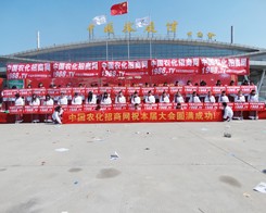 С�������(zh��n)2014�ʝ��r(n��ng)�Y��(hu��)�F(xi��n)��(ch��ng)