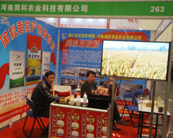 �����ܿ��r(n��ng)�I(y��)�Ƽ�����2014���ݷ��ϕ�(hu��)