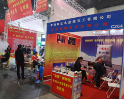 �ຣ���_(d��)ľ�}����������2014��ԭ���ϕ�(hu��)