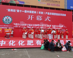 �r(n��ng)����Ӣ��2014���ݷ��Ͻ�����(hu��)ȫ��ƴ��