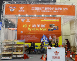 Ӣ��ʩ�R�ǅ�չ��11����ԭ�����p����