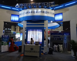 �л�������2014���Ϸ����p����չʾ��������