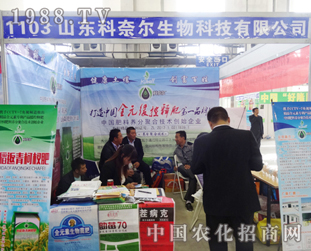 ���Π���2014�|�����ϕ�(hu��)���A��ϲ��(��i)