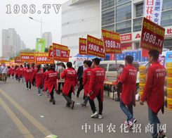 2015��ɽ�|ֲ������1988.TV�Ì�(sh��)���C���Լ�