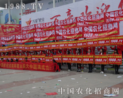 1988.TV�r(n��ng)�����̾W(w��ng)2015��(j��)��ֲ����(hu��)��(d��)���L(f��ng)����