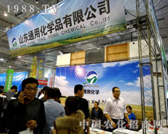 ɽ�|ͨ�û��WƷ�x�S���ӵ�21�Ý���ֲ���p����