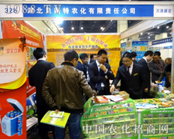 2015������r(n��ng)ˎ��ؐ˹���r(n��ng)�����®a(ch��n)Ʒ����������չ��