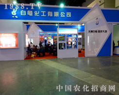 ����������(l��i)��(zh��n)2015�����r(n��ng)ˎչ