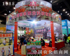 2015������r(n��ng)ˎ��(hu��)ɏ����(l��i)�ʘI(y��)��(d��)���L(f��ng)��