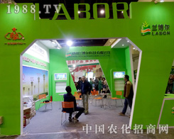 2015������r(n��ng)ˎ��(hu��)�ϵ��m�����Ƽ��ɻ�������