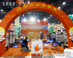 2015�����r(n��ng)ˎ��(hu��)�ϾGɫ�r(n��ng)�I(y��)�ĳ���(d��o)��-�������