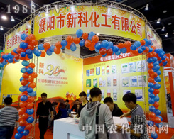 �¿ƻ�����2015������r(n��ng)ˎ��(hu��)�ϴ�Ů���