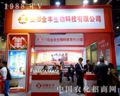 ��2015������r(n��ng)ˎ��(hu��)�Ϻܶ���չ�̌�(du��)ȫ�S�r(n��ng)ˎ�a(ch��n)Ʒ���dȤ