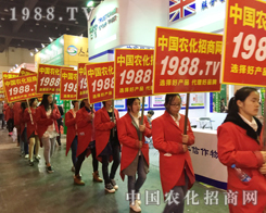 2015�����r(n��ng)ˎ���r(n��ng)�����̾W(w��ng)�^��һ�����