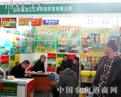 ����Ƽ��ڵ�21�ù����I�N�Ӳ��[���gӭ�I(y��)����־֮ʿ