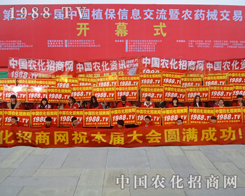 2015��Ϸ�ֲ����(hu��)�ϣ��Ќ�(sh��)�������@ô����