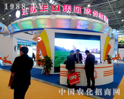 �Sɽ���F(tu��n)2015ֲ����(hu��)�Ϻ��α���