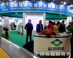 �{(l��n)���r(n��ng)�I(y��)��2015ֲ����(hu��)���F(xi��n)ͻ��