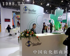 ��������2015ֲ����(hu��)һչ���L(f��ng)