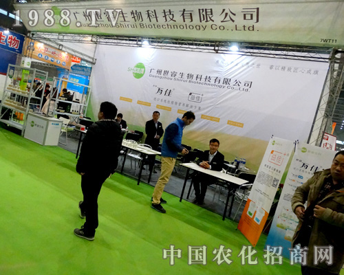 2015��ֲ����(hu��)������������̳ɹ�