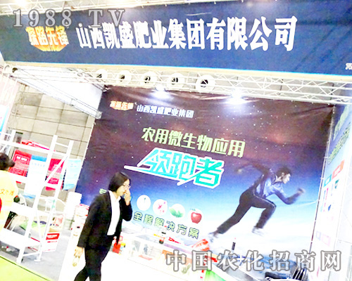 ɽ���Pʢ�ʘI(y��)����(zh��n)ֲ����(hu��)