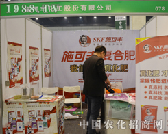 ʩ���S��ԭ�ϡ���Ƽ������Ч������2015���ݷ��ϕ�(hu��)