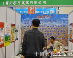 ���S�r(n��ng)���y�®a(ch��n)Ʒ����2015���ݷ����p����(hu��)