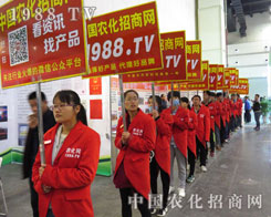 2016���ݷ��ϕ�(hu��)���r(n��ng)�����̾W(w��ng)�����ɹ�