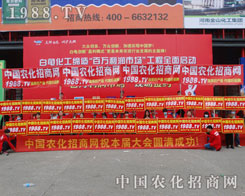 2016��ԭ���ϕ����r(n��ng)�����̾W(w��ng)�������ݴ�����(qi��ng)