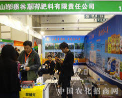 ɽ�|Ȫ�ּ�������2016���ݷ��ϕ�(hu��)