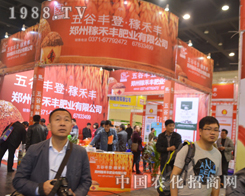 �ں��S�ʘI(y��)2016��ԭ���ϕ�(hu��)չλǰ���^����(d��ng)