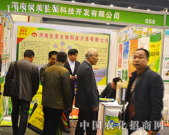 ���σ�(y��u)����2016����ԭ���ϕ�(hu��)�ϫ@��(j��ng)�N��ٝ�P(y��ng)